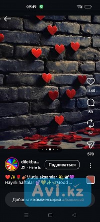 Лучший Супер Массаж Алматы - изображение 1