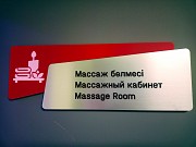 Профессиональный массаж в Алматы Алматы