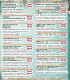 Профессиональный массаж в Алматы Алматы