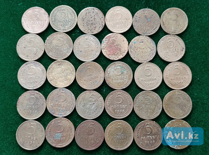 5 копеек Ранние советы (30 шт лотом) Новоишимский - изображение 1