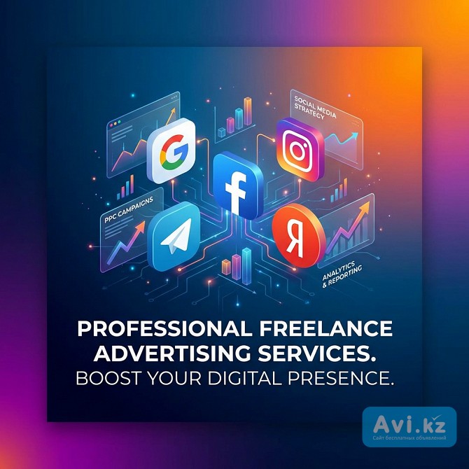 Настройка и ведение рекламы Google, Facebook, Yandex, Telegram Ads Астана - изображение 1