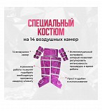 Аппарат Jh337 — эффективное решение для коррекции фигуры, которое сочетает в себе вакуумное Астана