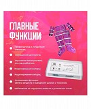 Аппарат Jh337 — эффективное решение для коррекции фигуры, которое сочетает в себе вакуумное Астана