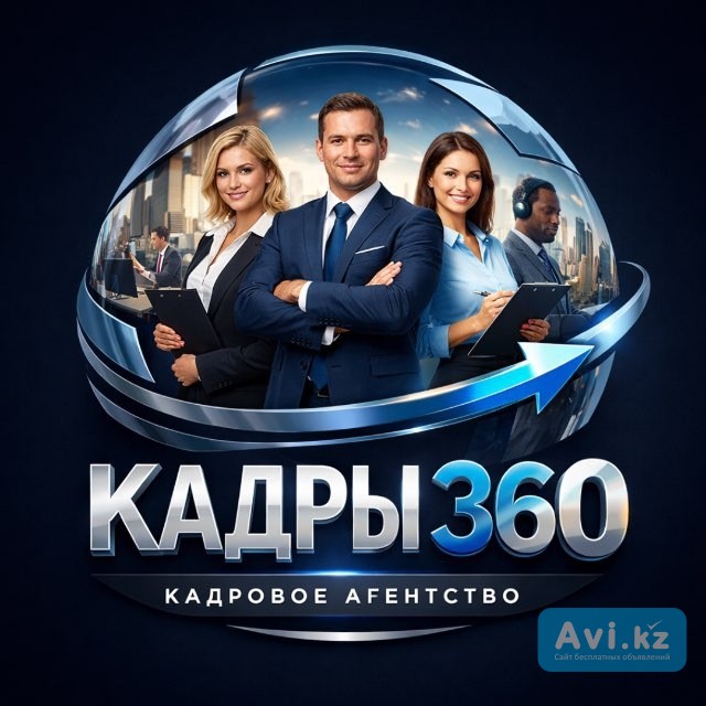 Аутсорс | Рабочие на склад / производство Костанайская область - изображение 1