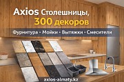 Столешницы в Алматы — 300+ декоров Алматы