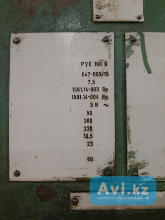 Продам пресс гидравлический Pye 160 из Челябинска Костанай - изображение 1
