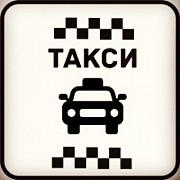 Такси Актау в Станция опорный (боранкул), Бейнеу, Сай-утес Актау