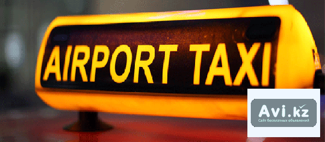 Услуга встречи на жд вокзале и аэропорту Актау O'mir Glamping Актау - изображение 1