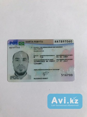 Хотите оформить/обменять водительские документы в ЕС официально Алматы - изображение 1