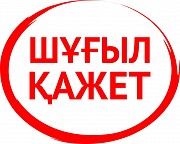 Графический дизайнер  Алматы