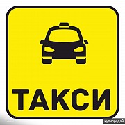 Транспортные услуги Актау в Жанаозен, Шетпе, Жетыбай, Форт-шевченко, Баутино, Бейнеу Актау