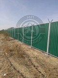Заборы из цветного профнастила Алматы