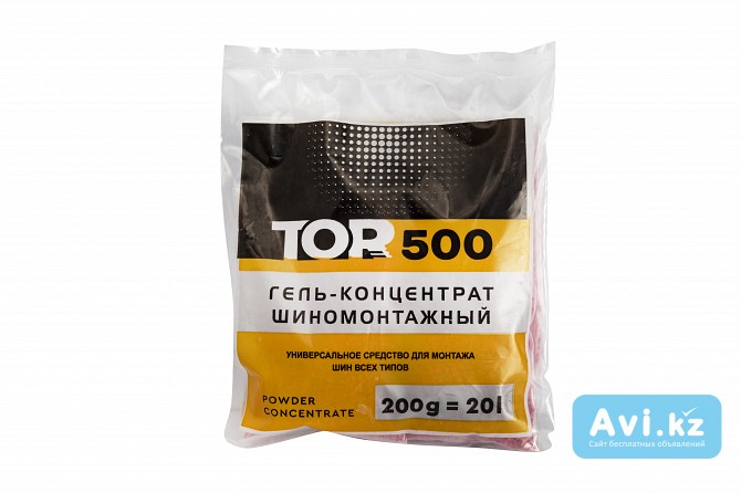 Паста/гель для шиномонтажа 20 литров Астана - изображение 1