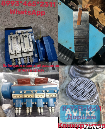 Куплю компрессора Астана - изображение 1