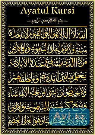 Снятие порчи и сглаза Алматы - изображение 1