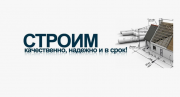 Строительство коммерческих объектов. Офис, склады, здания и сооружения любого назначения Алматы