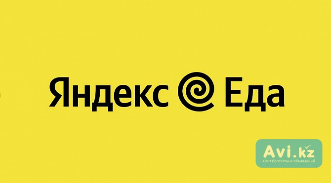 Подработка Алматы - изображение 1