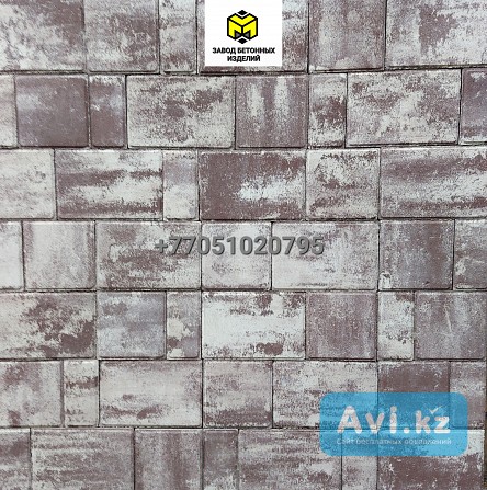 Брусчатка Colormix Алматы-тротуарная плитка Алматы - изображение 1