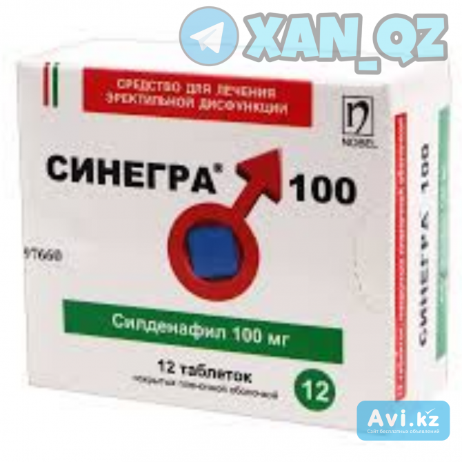 100% Оригинал! Синегра Sinegra 100 мг, 12 таблеток ( Виагра Viagra Силденафил Sildenafil ) Алматы - изображение 1