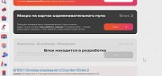 Первый киберспортивный университет по Cs2. Астана Астана