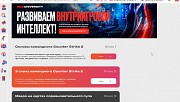 Первый киберспортивный университет по Cs2. Астана Астана
