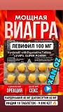 Камагра 100 мг Силденафил Kamagra 4 таблетки Индия 100% Оригинал Возбудитель Виагра Viagra Алматы