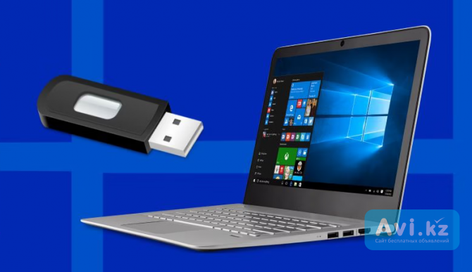 Установка Windows и программ Усть-Каменогорск - изображение 1