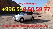 Voyages au Kyrgyzstan, guide, tourism, excursions, balades aux montagnes, chauffeur Астана