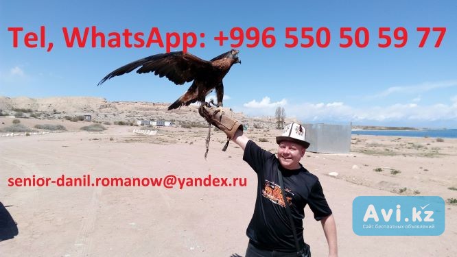 Travel in Kyrgyzstan, tourism, excursions, guide, hiking in mountains, driver Астана - изображение 1