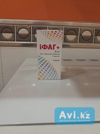 Продам Бактериофаг- кормовые добавки препарат - применяется в птицеводстве Алматы - изображение 1