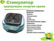 Сцэк электроприбор массажер Актау