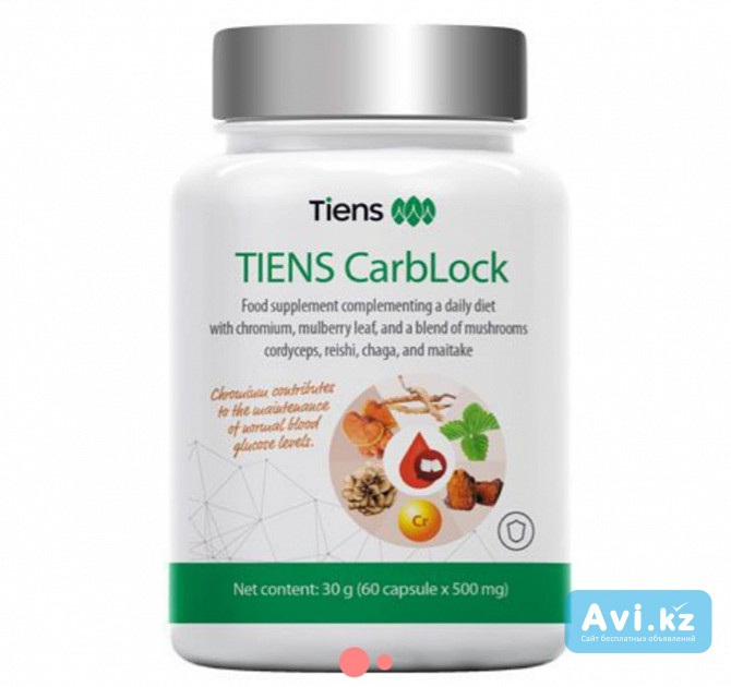 Tiens Garblok с кордицепсом и рейши Актау - изображение 1