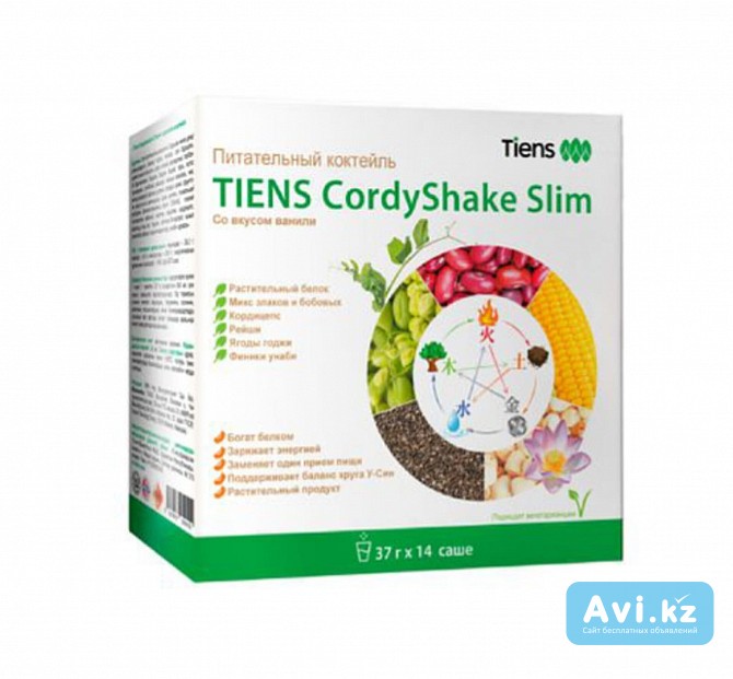 Кордишейк Слим от Тяньши Актау - изображение 1