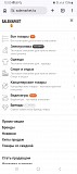 Маркетплейс salemarket.kz Алматы