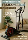 Продам Эллиптический Тренажёр в Усть-каменогорск Усть-Каменогорск