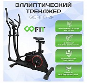 Продам Эллиптический Тренажёр в Усть-каменогорск Усть-Каменогорск