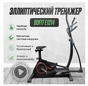 Продам Эллиптический Тренажёр в Усть-каменогорск Усть-Каменогорск