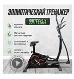 Продам Эллиптический Тренажёр в Усть-каменогорск Усть-Каменогорск