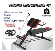 Продаётся Тренажёр Гиперэкстензия в Усть-каменогорск Усть-Каменогорск