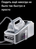 Продаётся Парогенератор Braun в Усть-каменогорске Усть-Каменогорск