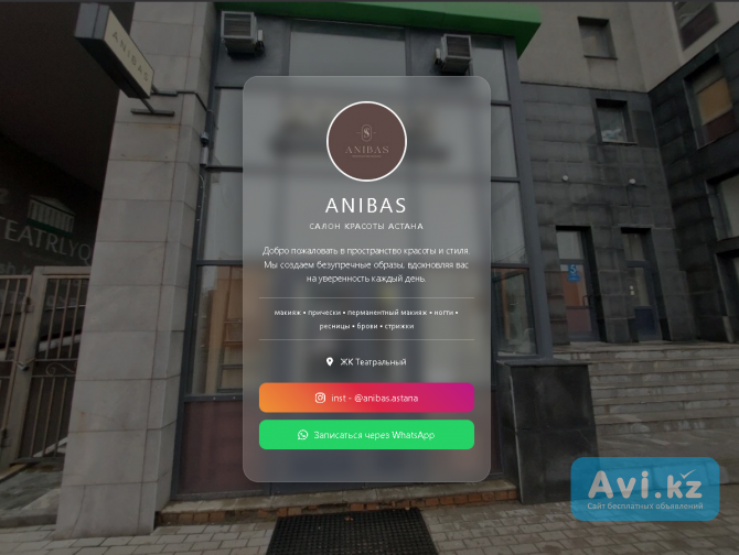 Напишу сайт , стаж 2 года , большой опыт, сделаю под ваш вкус , стиль , дешево и быстро Караганда - изображение 1