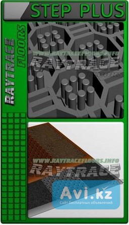 Антискользящие напольные покрытия антикаблук “step Plus” Астана - изображение 1