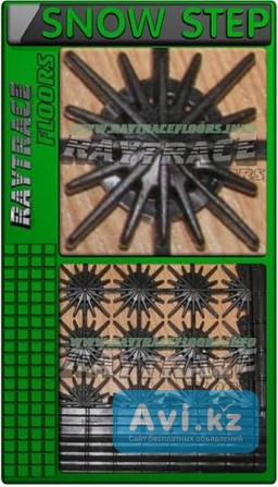 Антискользящее напольное покрытие антикаблук “snow Step” Астана - изображение 1
