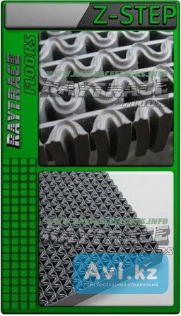 Противоскользящие грязезащитные коврики/дорожки “z-step” Астана - изображение 1
