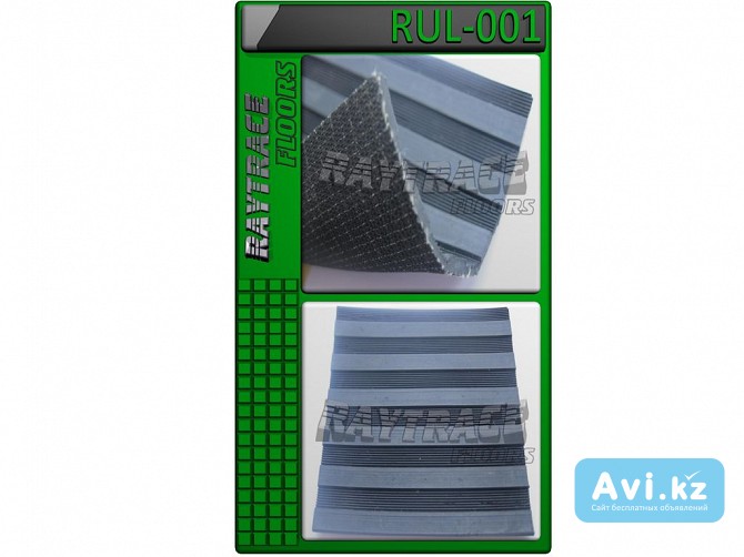 Антискользящее рулонное покрытие Rul-001 Астана - изображение 1