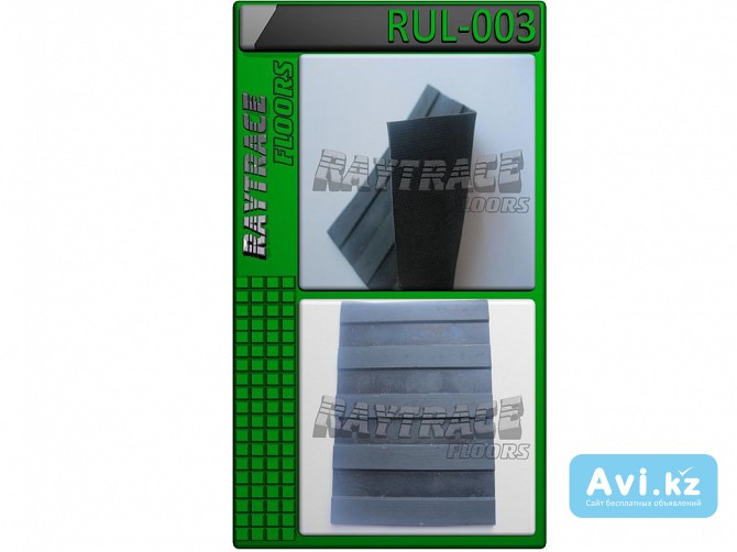 Антискользящее рулонное покрытие Rul-003 Астана - изображение 1
