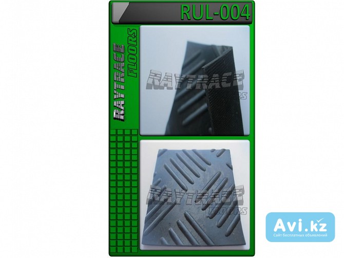 Антискользящее рулонное покрытие Rul-004 Астана - изображение 1
