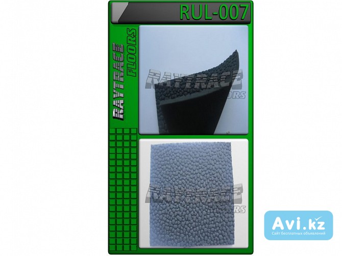 Антискользящее рулонное покрытие Rul-007 Астана - изображение 1