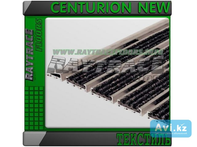 Придверная решетка Centurion New Текстиль Астана - изображение 1