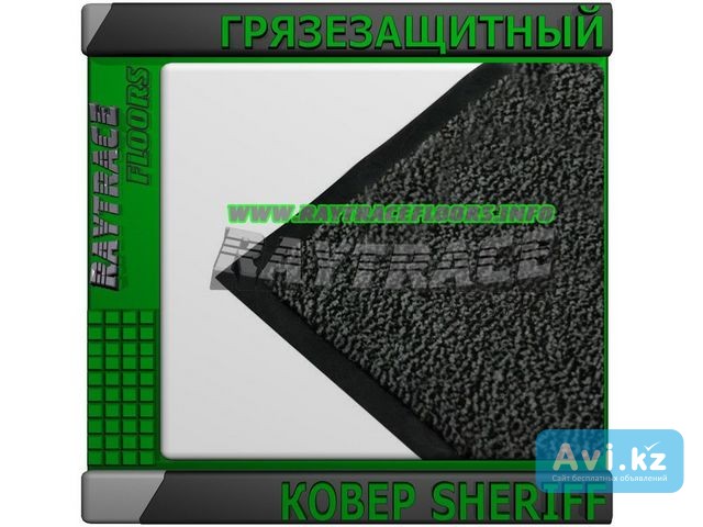 Антискользящее грязезащитное ковровое покрытие Sheriff Астана - изображение 1